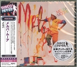 Melba Moore - Melbas Ltd.  CD