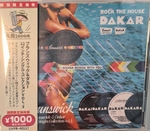 Brunswick &amp; Dakar 12-Inch Singles Collection - Vol. 3  CD